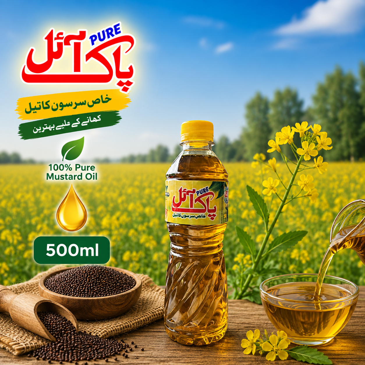 Mustard oil-500ml Mustard oil-500ml